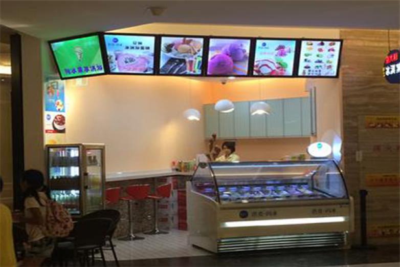 妈妈咪呀冰淇淋